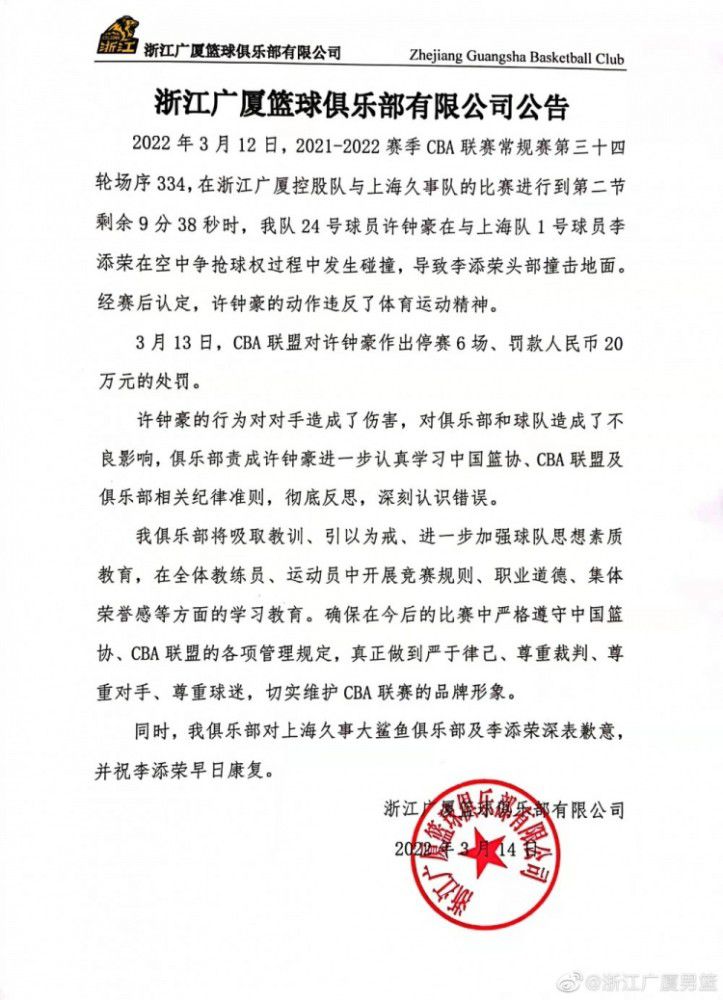 努贝尔和拜仁合同将在2025年到期，今年27岁，本赛季被外租至效力斯图加特。